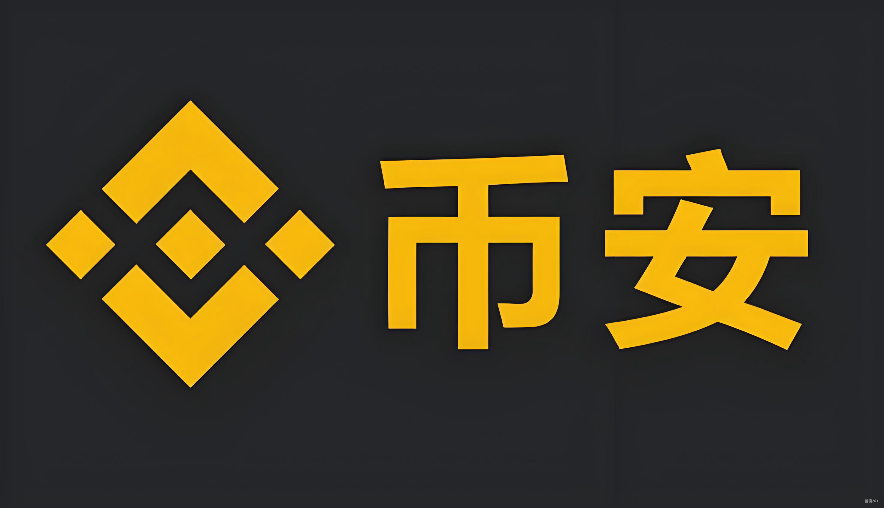 安币订单薄